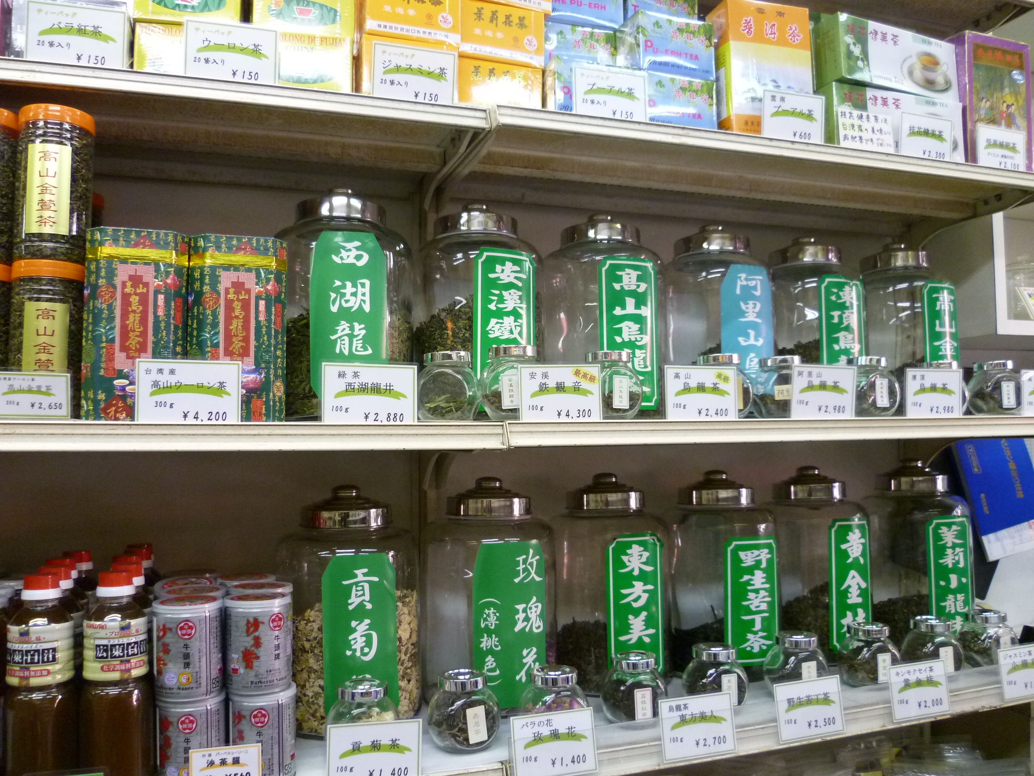 横浜中華街ぶらり　薬膳食薬の材料が買える店 ＆薬膳の店　隆泰商行